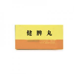 2026健脾丸十大品牌排行榜