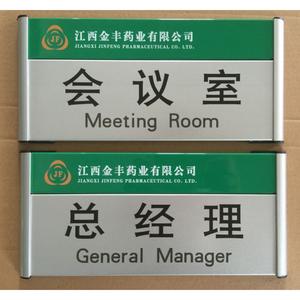 2026楼层牌十大品牌排行榜