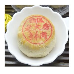 2026鲜肉月饼十大品牌排行榜