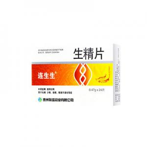 2026生精片十大品牌排行榜
