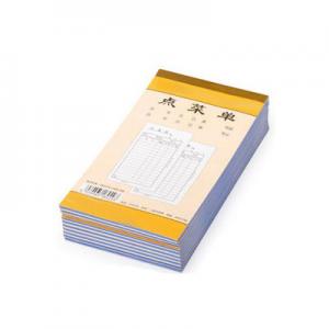 2026点菜单十大品牌排行榜
