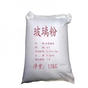 2026玻璃粉十大品牌排行榜