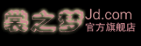 裳之梦