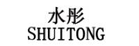 水彤
