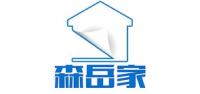 森岳家