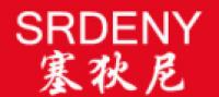 塞狄尼