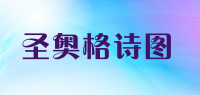 圣奥格诗图