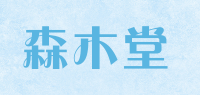 森木堂