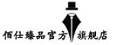 佰仕臻品