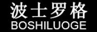 波士罗格