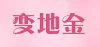 变地金