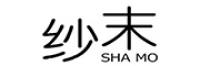 纱末