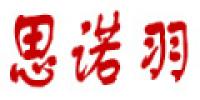 思诺羽