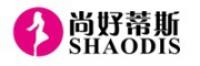 尚好蒂斯