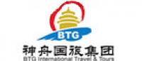 神舟国旅