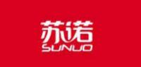 苏诺