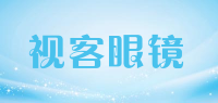 视客眼镜