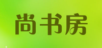 尚书房