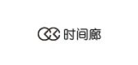 时间廊