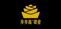 步步高饰品