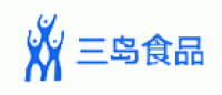 三岛