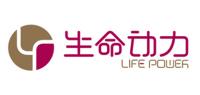 生命动力