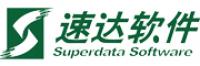 速达软件