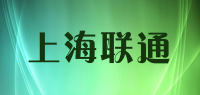上海联通