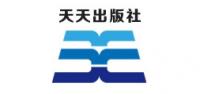 天天出版社