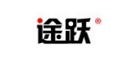 途跃