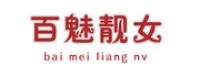 百魅靓女