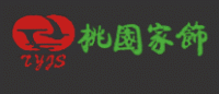 桃园家饰