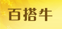 百搭牛
