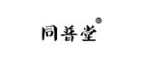 同普堂