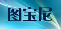图宝尼