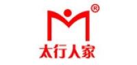太行人家