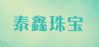 泰鑫珠宝