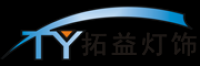 拓益灯饰
