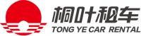 桐叶租车