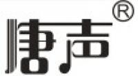 唐声