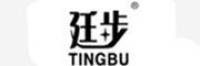 廷步