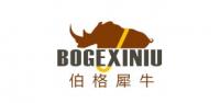 伯格犀牛