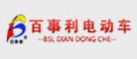 百事利