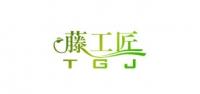 藤工匠