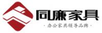 同廉