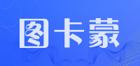 图卡蒙