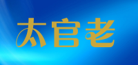 太官老