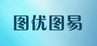 图优图易