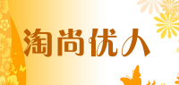 淘尚优人