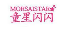 童星闪闪